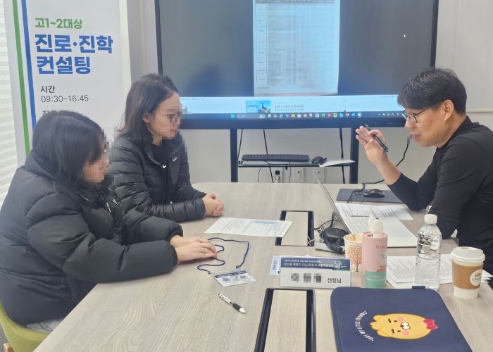 남양주시, 고1‧고2 대상 ‘진로‧진학 컨설팅’ 참가자 모집