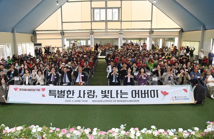 참석자 단체사진