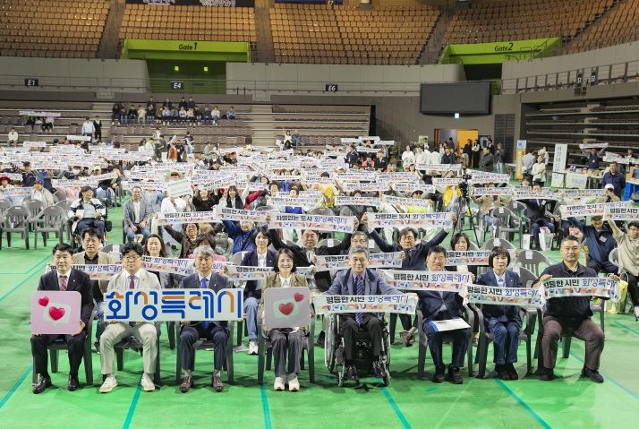 참석자 단체사진