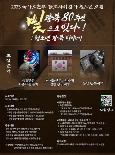포스터