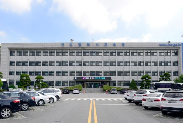 인천광역시교육청