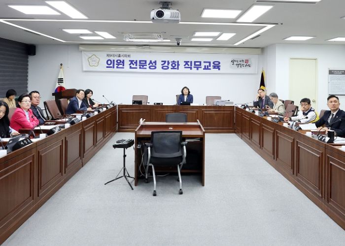 시흥시의회, 행정사무감사 대비 의원 전문성 강화 교육 실시