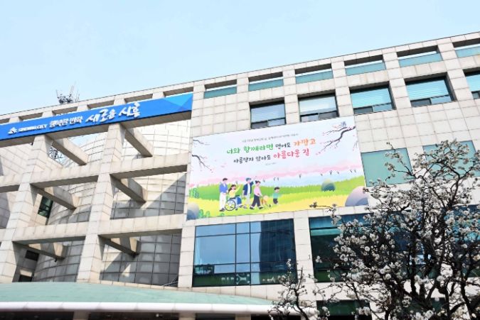 시흥시청