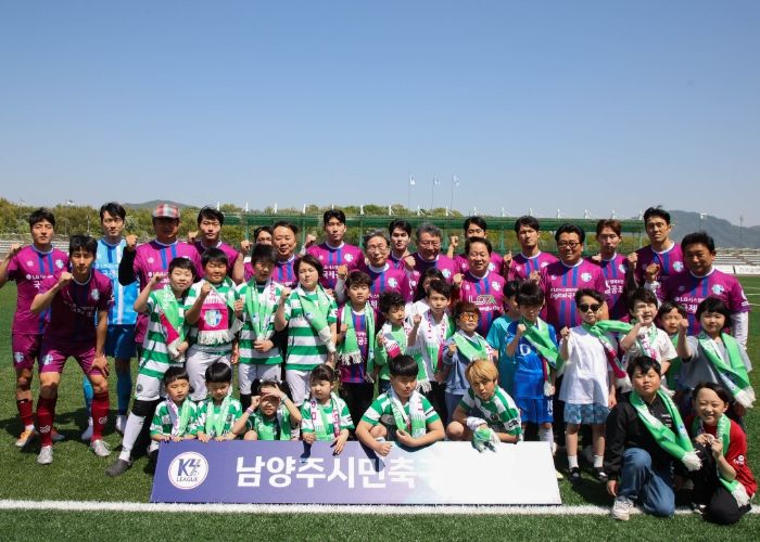 남양주FC, 어린이날 홈경기서 역전 드라마 완성…9경기 무패 달성