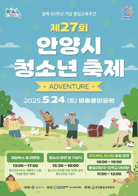 포스터