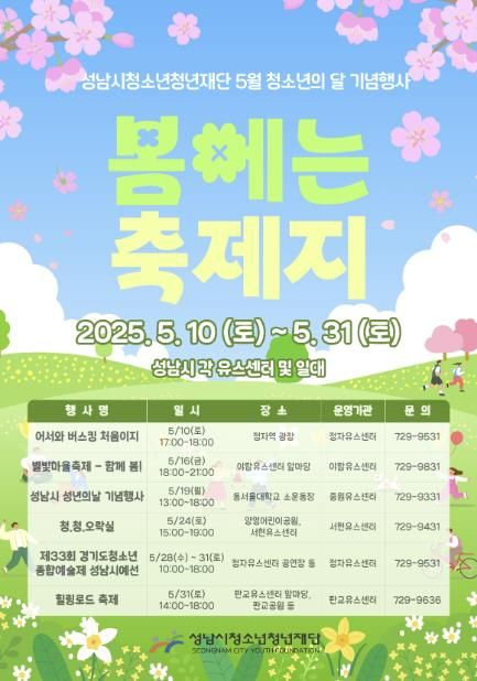 포스터
