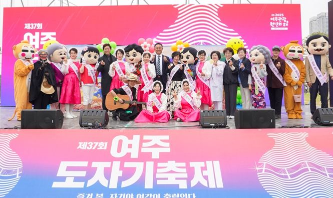 제37회 여주시 도자기축제와 함께하는 ‘여주시 어르신 실버드림극단’ 공연 성황리에 개최
