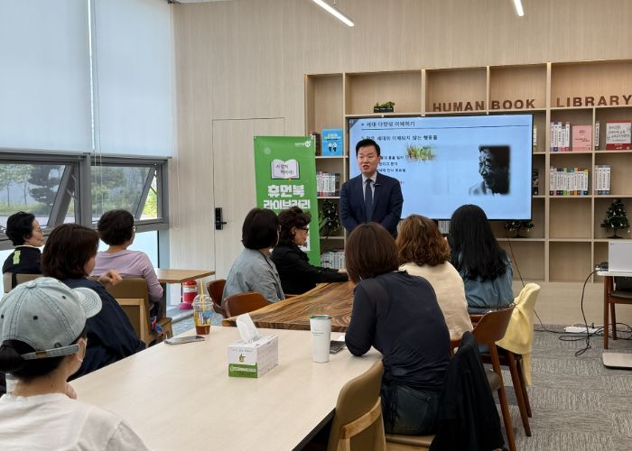 남양주시, 엄민영 휴먼북 ‘행복한 삶을 위한 세대 다양성 이해와 소통전략’ 강의 진행