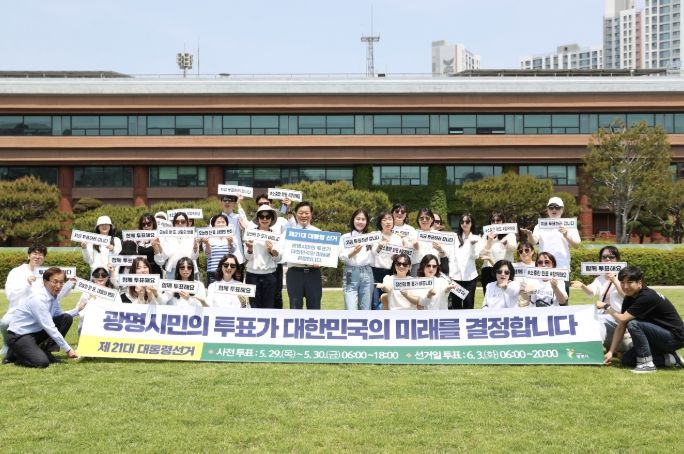 박승원 광명시장(사진 가운데)이 14일 광명시청 앞 잔디광장에서 시청 직원들과 함께 투표 독려 캠페인을 벌이고 있다.