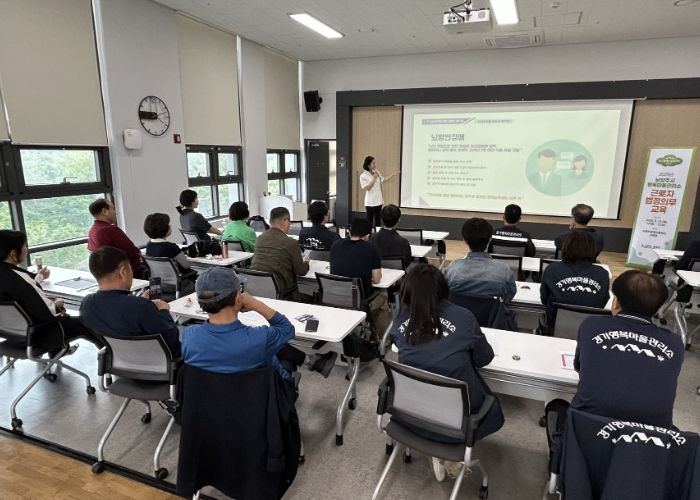 남양주시, 행복마을관리소 근로자 대상 법정의무교육 실시