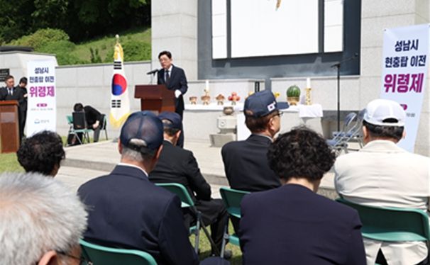 성남시의회, 태평동 현충탑 위령제 참석