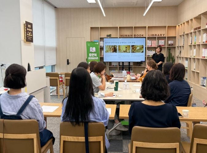 남양주시, 조민정 휴먼북 ‘아이의 행복과 성적 둘 다 잡고 싶다면, 엄마 감정부터 챙기세요’ 강의 진행