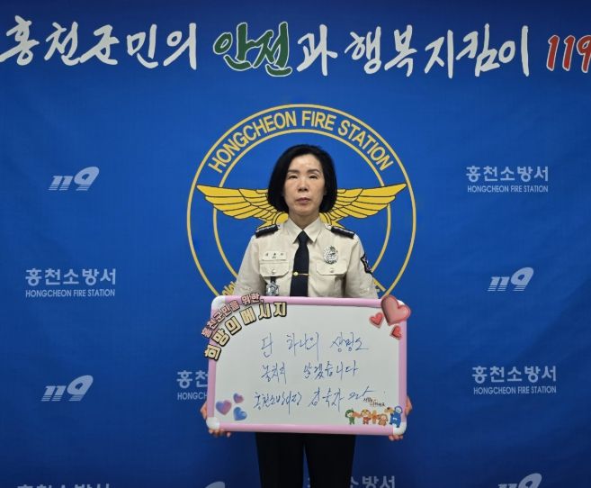 홍천군 기관장, 생명존중문화 조성 릴레이 챌린지