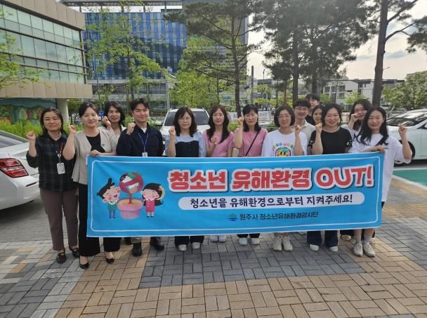 원주시, 청소년의 달 맞아 민·관 합동 ‘청소년 유해환경 단속’ 실시