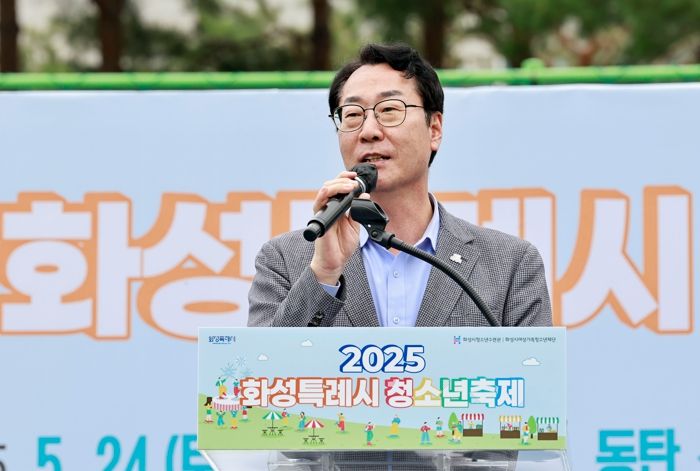 정명근 화성특례시장이 24일 청소년축제에 참석해 축사하고 있다