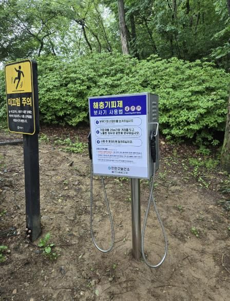 안양시, 충훈공원 내 등산로 입구 해충기피제함 확대 설치