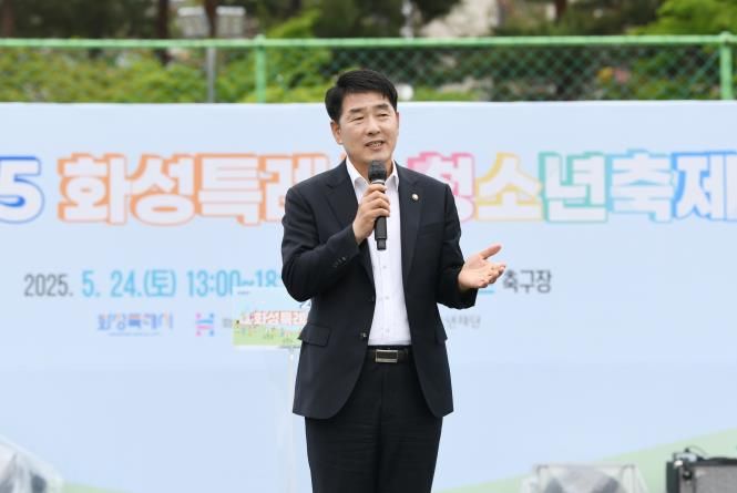 배정수 의장 인사말 사진