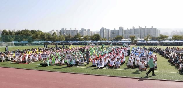 2023년 열린 수지구민 한마음 체육대회