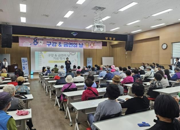 군수님 인사말씀 사진
