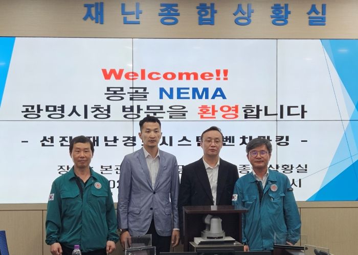 지난 29일 몽골 국가비상관리청(NEMA) 관계자들이 광명시 재난종합상황실을 방문했다. 사진 왼쪽에서 두 번째 오트곤푸렙 뭉흐바트(Otgonpurev Munkhbat) 몽골 국가긴급관리청 정보통신본부장, 소드놈라그차 다그바(Sodnomragchaa Dagva) 몽골 국가긴급관리청 정보통신본부 IT 팀장.