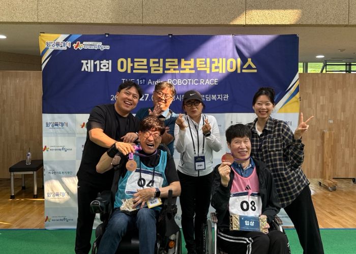 남양주시장애인복지관, 로봇보행훈련 참여자 ‘로보틱레이스 경진대회’ 완주로 희망 전파