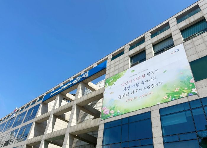 시흥시청