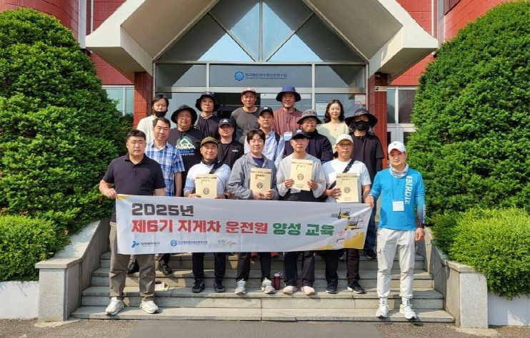 제6기 ‘중장년 지게차 운전원 인력 양성 과정’ 수료식을 마치고 기념 촬영을 하고 있다 / 사진 제공 = 인천항만공사