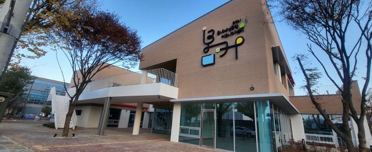 봄내여성복합커뮤니티센터 전경