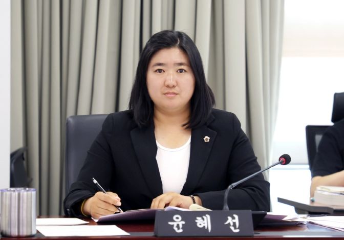 성남시의회 윤혜선 의원(성남·하대원·도촌, 더불어민주당)