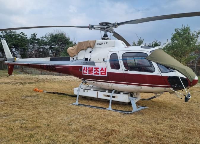 포천시 산불진화 임차헬기