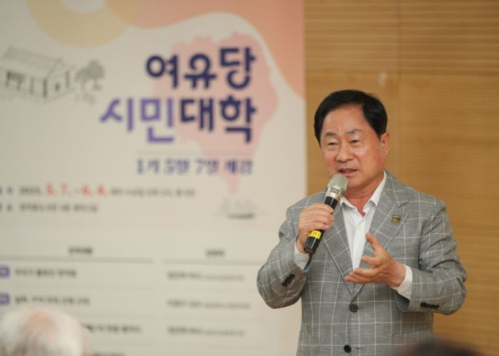 남양주시, 여유당시민대학 수료 기념 정담회 가져