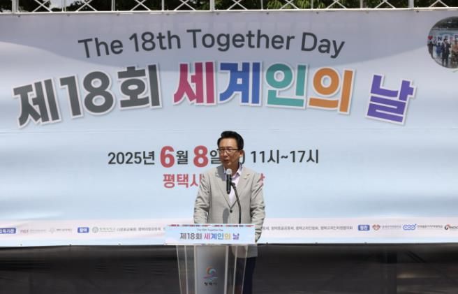 제18회 세계인의 날에서 축사하는 평택시의회 강정구 의장