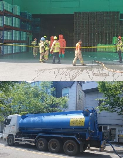 남양주시, 진건읍 화학물질 누출 사고에 신속 대응