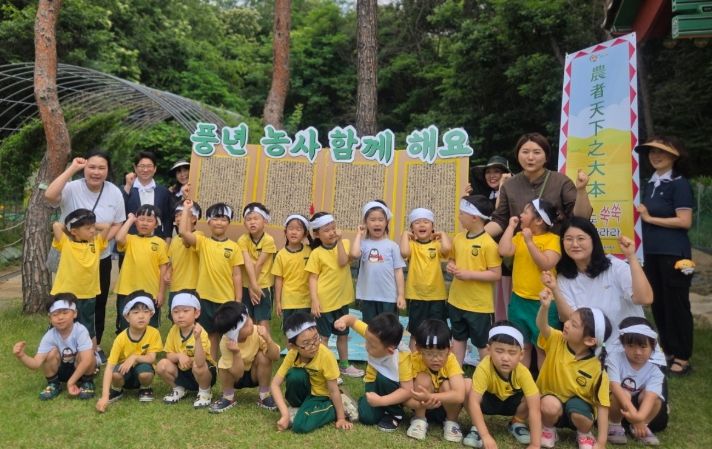 화성특례시가 9일 동탄복합문화센터 야외공연장 체험 논에서 관내 어린이집 어린이 150여 명과 함께 모내기 행사를 개최했다