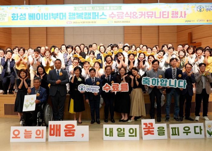 기념사진