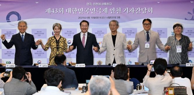 유정복 인천광역시장이 10일 샤펠드미앙에서 열린 '제43회 대한민국연극제 인천 기자간담회'에서 참석자들과 기념촬영을 하고 있다. (왼쪽부터 손병호 홍보대사, 송옥숙 홍보대사, 유정복 인천시장, 전무송 명예대회장, 김종진 집행위원장, 문삼화 예술감독)