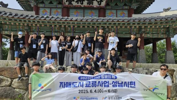 단체사진