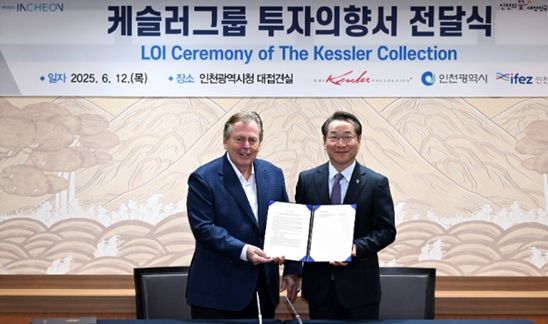유정복 인천광역시장이 12일 시청 대접견실에서 열린 '케슬러그룹 투자의향서 전달식'에서 리차드 케슬러(Richard Kessler) 케슬러그룹 회장에게 투자의향서를 전달받고 있다.