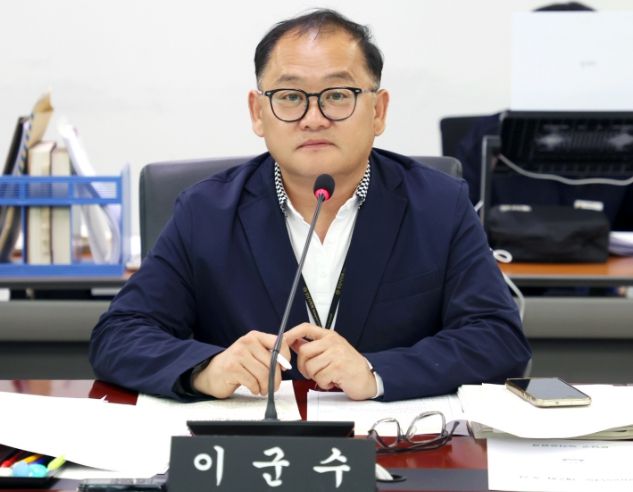 이군수 성남시의원