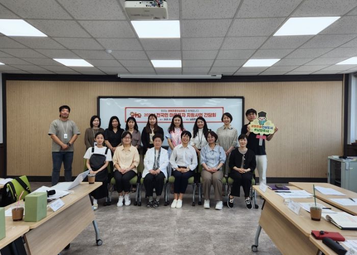 남양주보건소, 전 국민 마음투자 지원사업 제공기관 간담회 및 컨설팅 개최