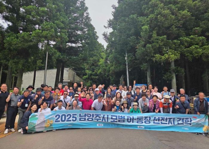 “시민과 시정을 잇는 연결고리”…남양주시, 이·통장 대상 선진지 견학 성료