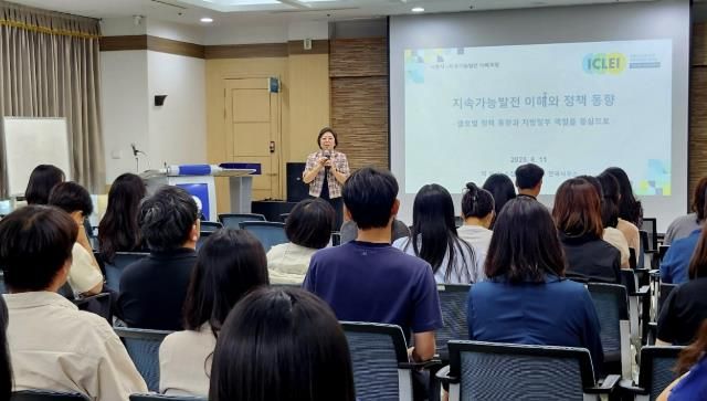 시흥시, 2025년 공직자 대상 지속가능발전 교육 추진