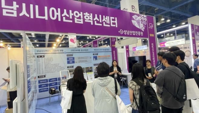 성남산업진흥원, '2025 홈케어·재활·복지 전시회' 56억원 규모 상담 성과