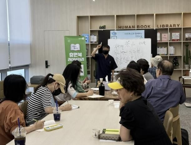 남양주시, 조옥현 휴먼북 ‘생활상식한자’ 강의 진행