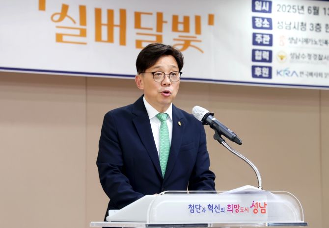 성남시의회, 노인 교통안전교육 실버 달빛 참석