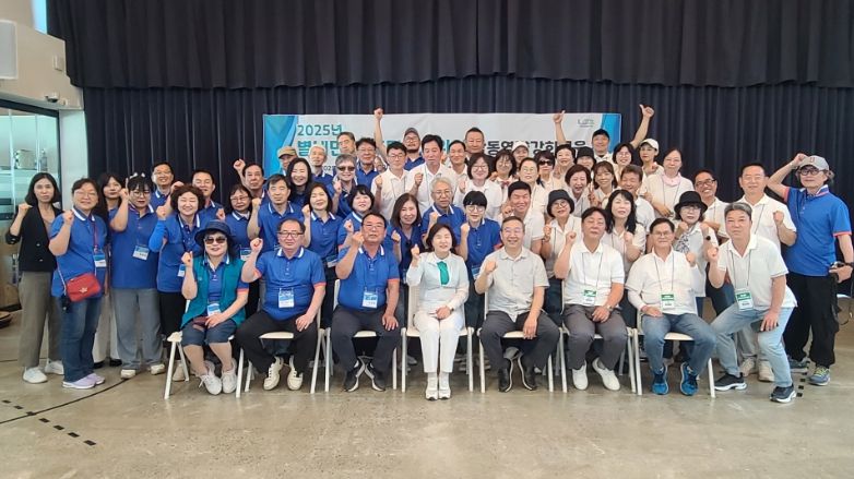 2025년 제7회 합동 워크숍