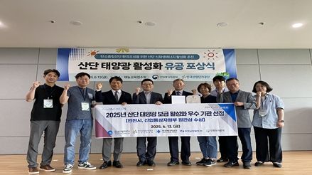 표창 수상