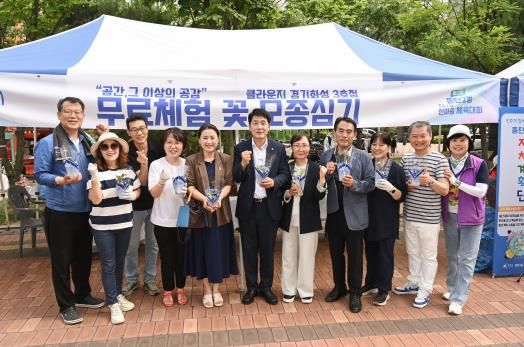 배정수 의장 동탄2동 체육대회 단체 기념