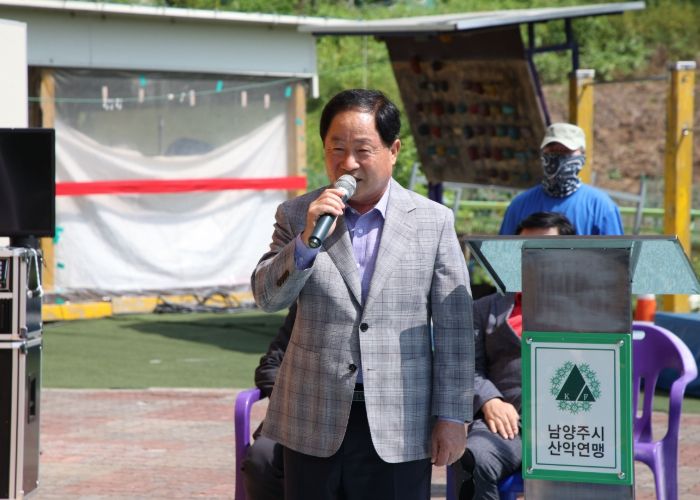 남양주시, 인공암벽장에서 스포츠 클라이밍 대회 열어