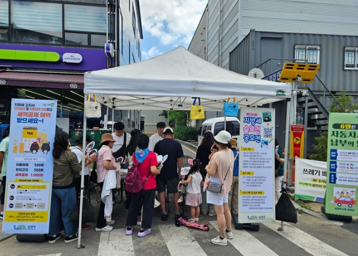 남양주시,‘금곡 더봄 축제’서 찾아가는 지방세 안내 부스 첫 운영